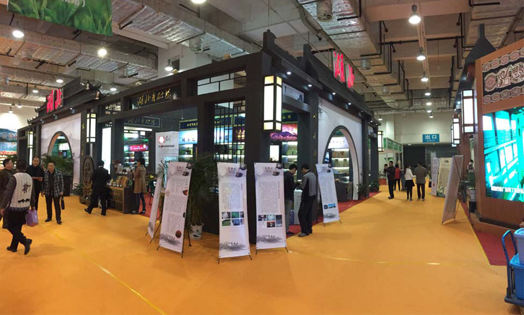 辽宁大元昌茶业展会策划案例